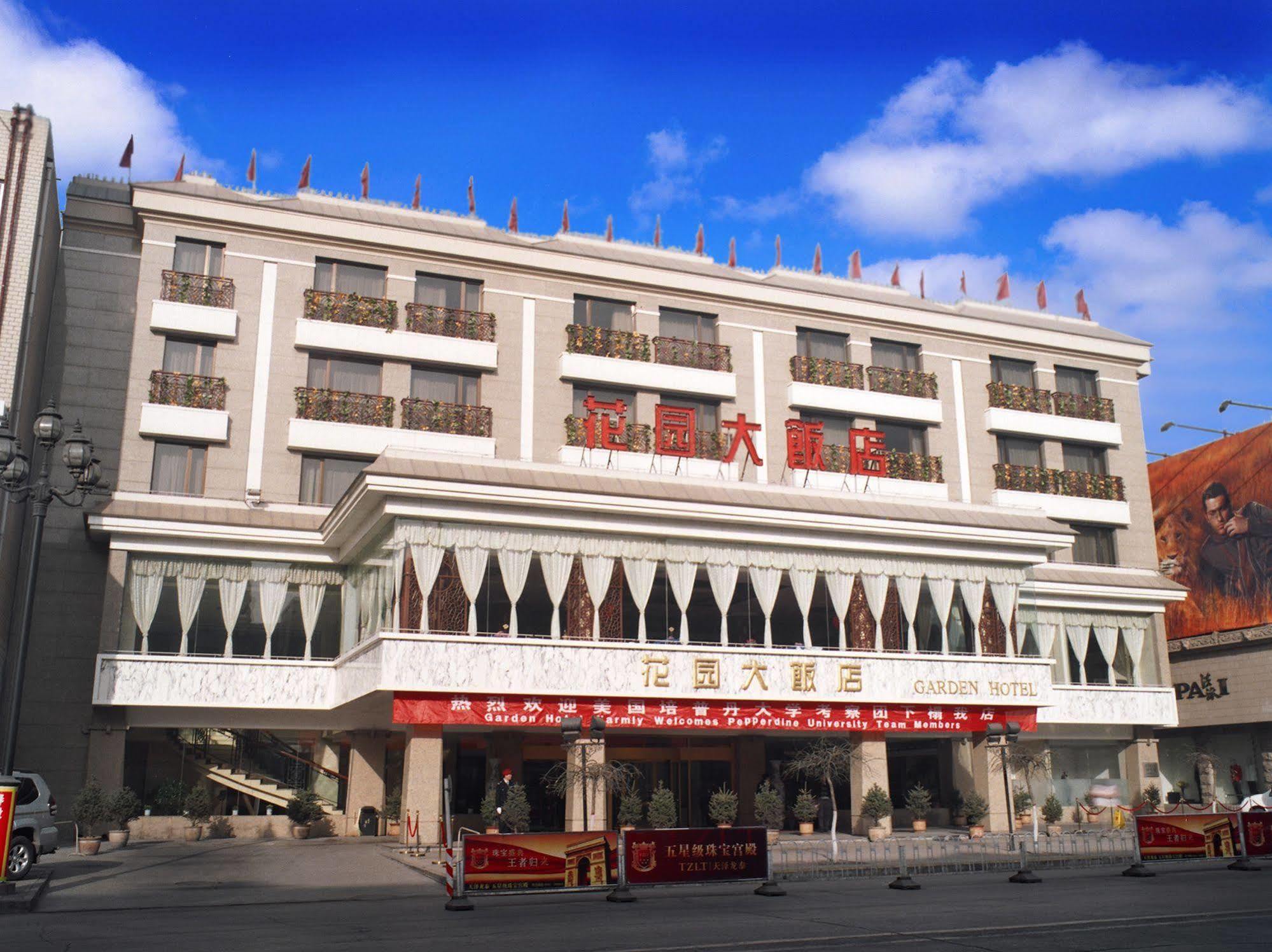Datong Garden Hotel Zewnętrze zdjęcie
